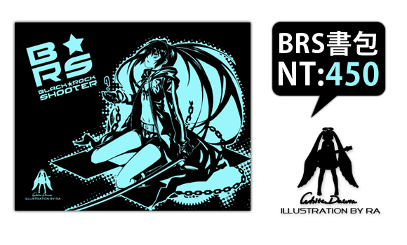brs