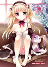 友少小鳩中心本「Karorful mix☆EX1」