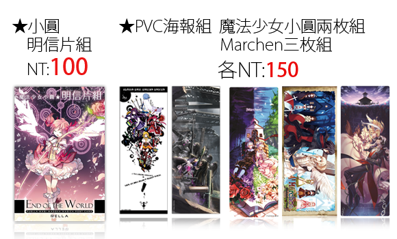 goods