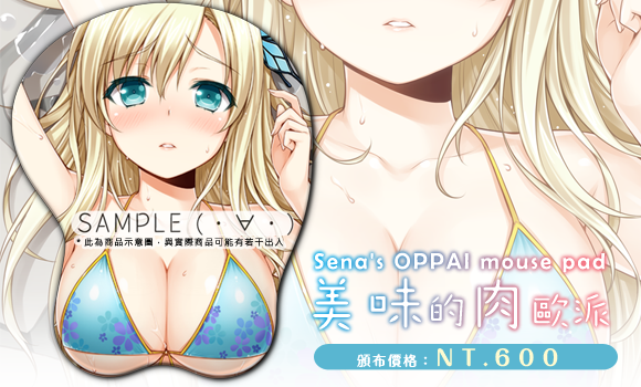 oppai